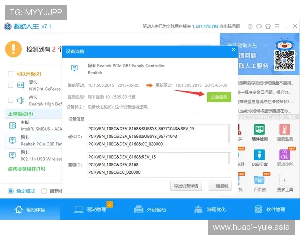 金博宝下载官网用户常见问题解答与下载安装技巧分享