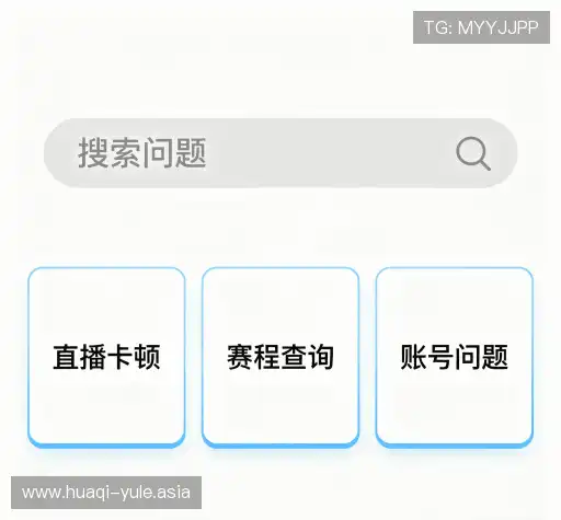 帮助中心
